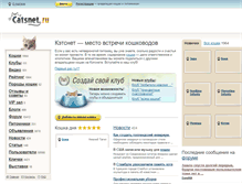 Tablet Screenshot of catsnet.ru